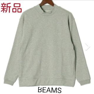 ビームス(BEAMS)のBEAMS ビームス ポケット付スウェット【新品】【未使用】【S】サイズ(スウェット)