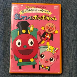 アンパンマン(アンパンマン)のDVD  アンパンマンシリーズ (キッズ/ファミリー)