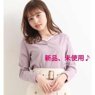 マジェスティックレゴン(MAJESTIC LEGON)の【新品 タグ付き】MAJESTIC LEGON レース リブ トップス Ｖネック(カットソー(半袖/袖なし))