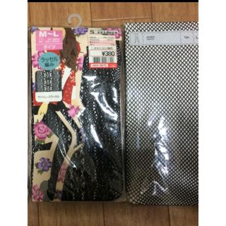 シマムラ(しまむら)の【専用】２点セット🌟(タイツ/ストッキング)