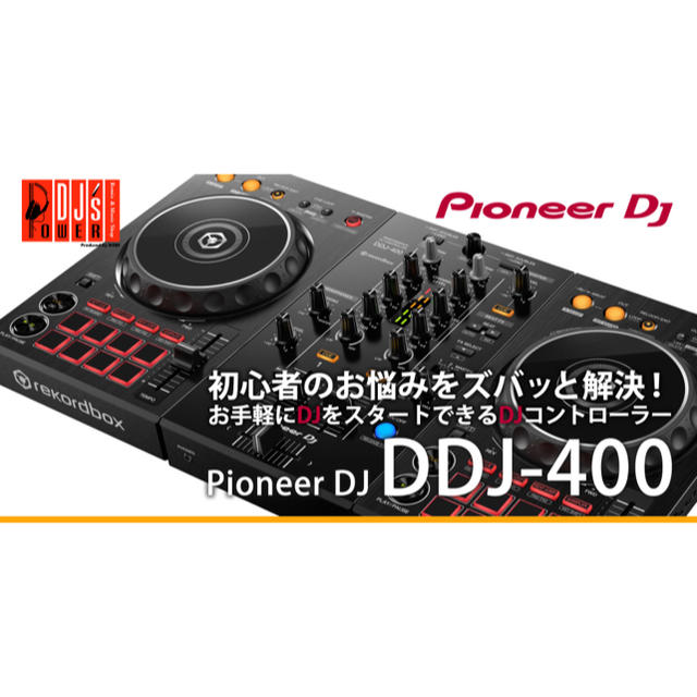 【新品未開封】Pioneer DJパイオニア/DDJ-400 DJコントローラー