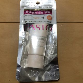 ファシオ(Fasio)のFasio ミネラルベースモイスト☆化粧下地(化粧下地)