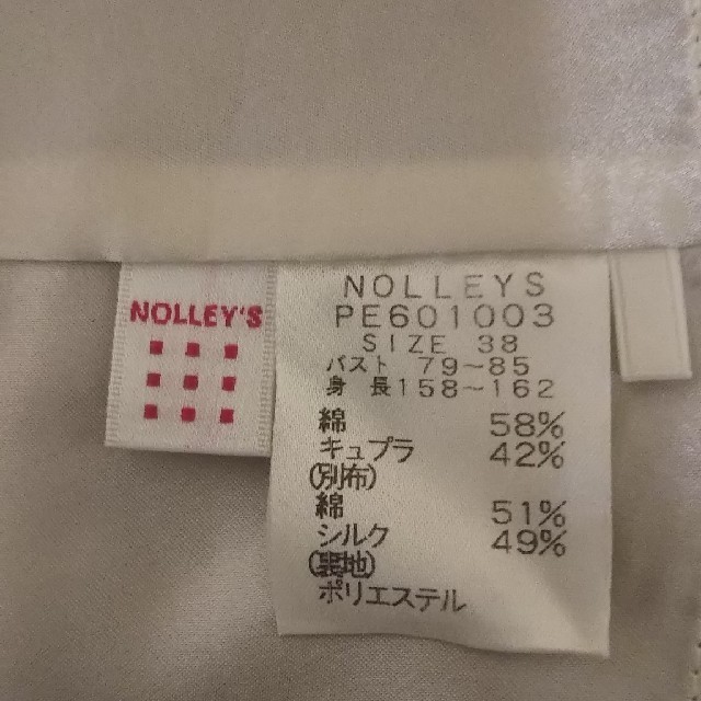 NOLLEY'S(ノーリーズ)のNOLLEY'S  チュニック レディースのトップス(チュニック)の商品写真