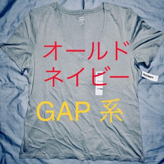 オールドネイビー(Old Navy)の新品 GAP系 オールドネイビー Ｖネック Ｔシャツ サイズ表記Ｌ(Tシャツ(半袖/袖なし))