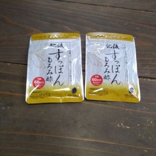 すっぽんもろみ酢2袋(ダイエット食品)