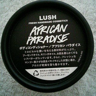 ラッシュ(LUSH)のLUSH アフリカンパラダイス(ボディスクラブ)