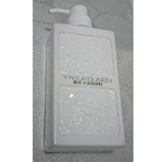 【値下げ】YAKUKOUSEN
薬酵泉 薬用洗浄料
500ml×1本(ボディソープ/石鹸)