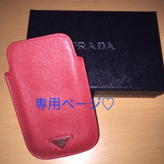 プラダ(PRADA)のPRADA♡ スマホケース(その他)