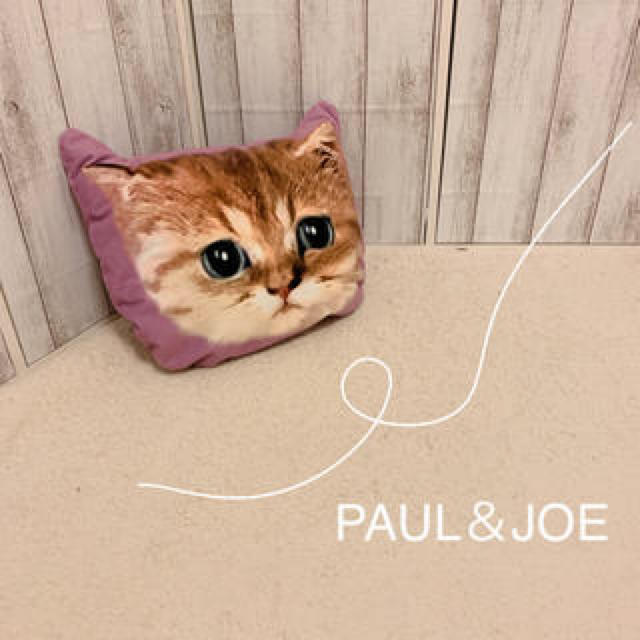 PAUL & JOE(ポールアンドジョー)のPaul & JOE クッション インテリア/住まい/日用品のインテリア小物(クッション)の商品写真