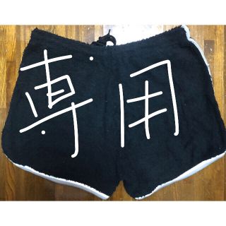 ナンバーナイン(NUMBER (N)INE)の専用 ‼︎   NUMBER (N)INE  ナンバーナイン  パイルショーツ(ショートパンツ)