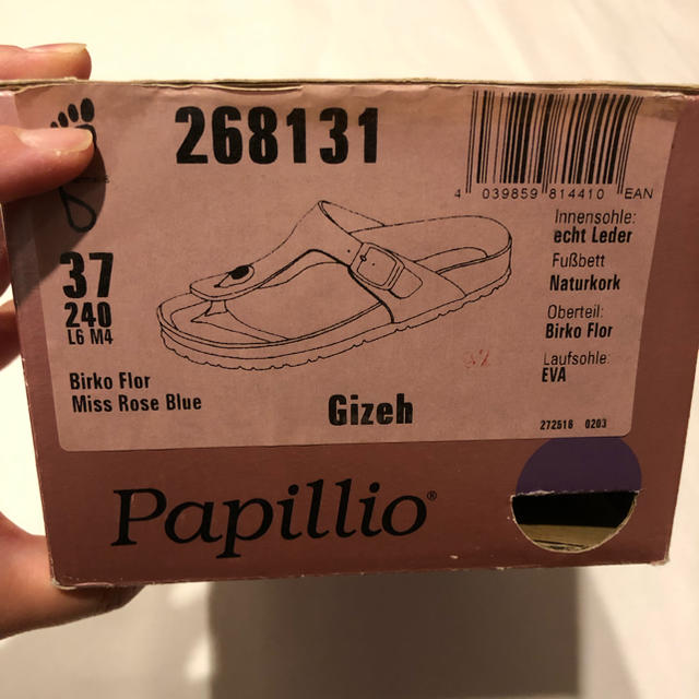 BIRKENSTOCK(ビルケンシュトック)のBIRKENSTOCK papillio Gizeh レディースの靴/シューズ(サンダル)の商品写真