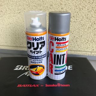 ニッサン(日産)の日産 シルバー クリア スプレーセット Holts ホルツ(洗車・リペア用品)