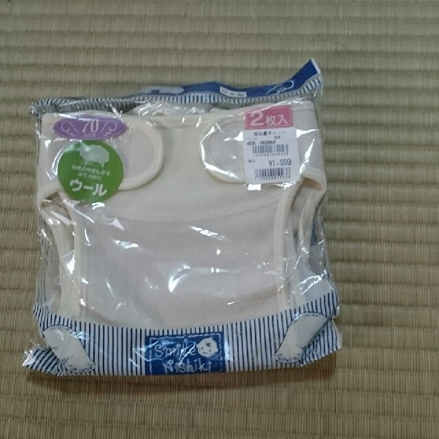 西松屋(ニシマツヤ)のおむつカバー 70 新品 2枚 キッズ/ベビー/マタニティのおむつ/トイレ用品(ベビーおむつカバー)の商品写真