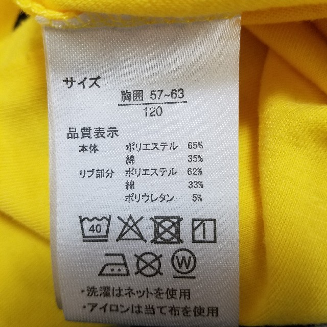 【ぷっちょ様専用】２枚セット♡ミニオンズ　Tシャツ　120 　USJ　ユニバ キッズ/ベビー/マタニティのキッズ服男の子用(90cm~)(Tシャツ/カットソー)の商品写真