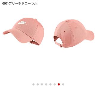 ナイキ(NIKE)のナイキ キャップ メンズ レディース ピンク(キャップ)