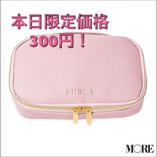 フルラ(Furla)のMORE 付録「FURLA」ミラーつき ジュエリーポーチ ライトピンク(ポーチ)