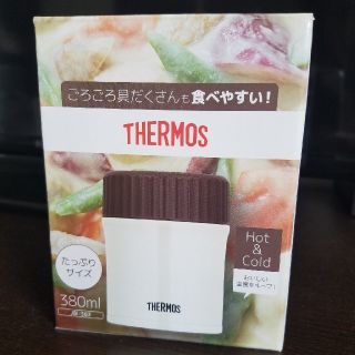 サーモス(THERMOS)の【NAAAさん専用】サーモス　保温スープジャー　新品未使用　箱入り(弁当用品)