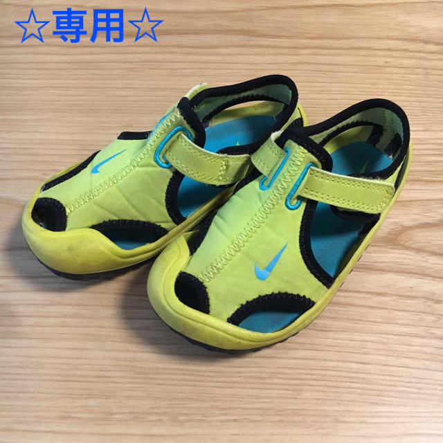 NIKE(ナイキ)の【専用】NIKE☆サンレイプロテクト☆キッズ☆アクアシューズ☆サンダル キッズ/ベビー/マタニティのベビー靴/シューズ(~14cm)(サンダル)の商品写真