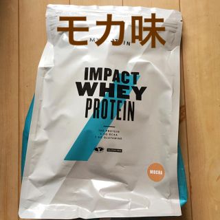 マイプロテイン Impact ホエイ プロテイン モカ味　2.5kg（WPC）