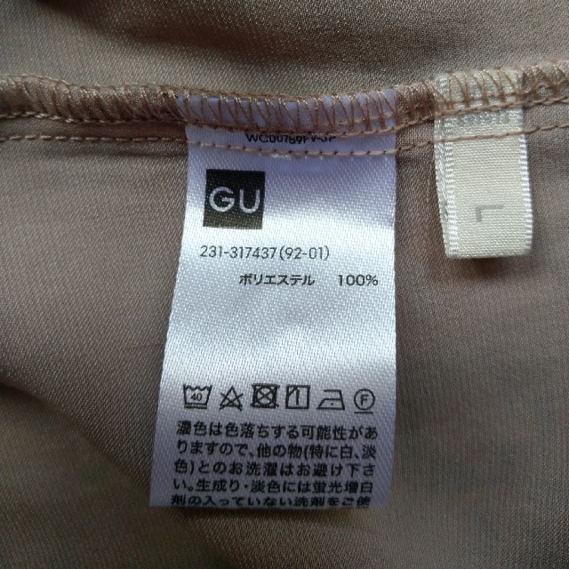 GU(ジーユー)のGU　ブラウス レディースのトップス(シャツ/ブラウス(長袖/七分))の商品写真