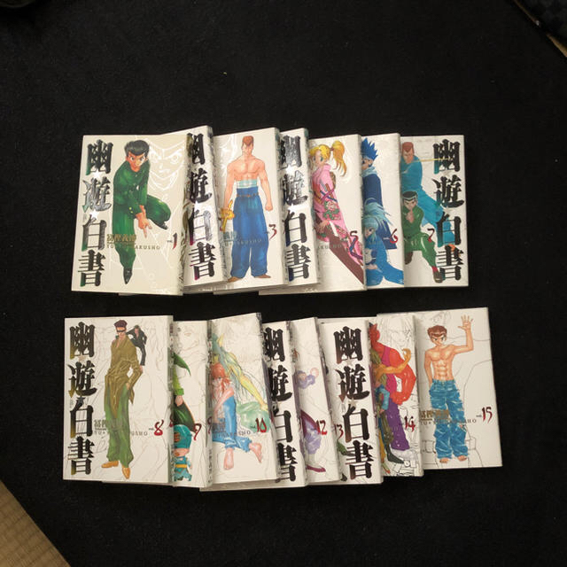 幽遊白書 全巻セット 完全版 エンタメ/ホビーの漫画(全巻セット)の商品写真