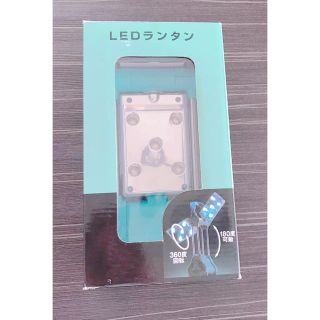 フジツウ(富士通)の【新品】FUJITSUランタン(ライト/ランタン)