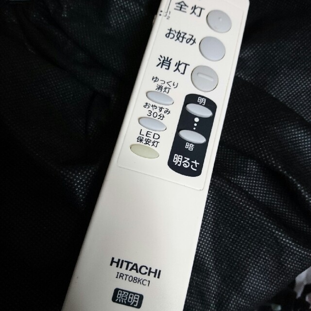 日立(ヒタチ)のHITACHI 照明リモコン IRT08KC1 送料込み インテリア/住まい/日用品のライト/照明/LED(天井照明)の商品写真