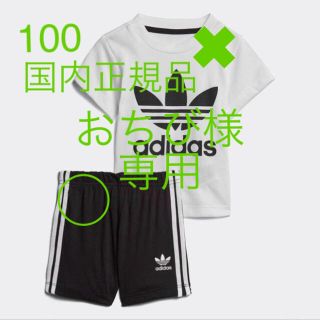 アディダス(adidas)のadidas アディダス ショーツ パンツ(Tシャツ/カットソー)