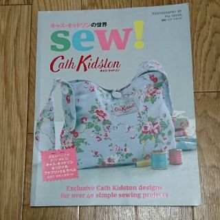 キャスキッドソン(Cath Kidston)の★専用★(その他)