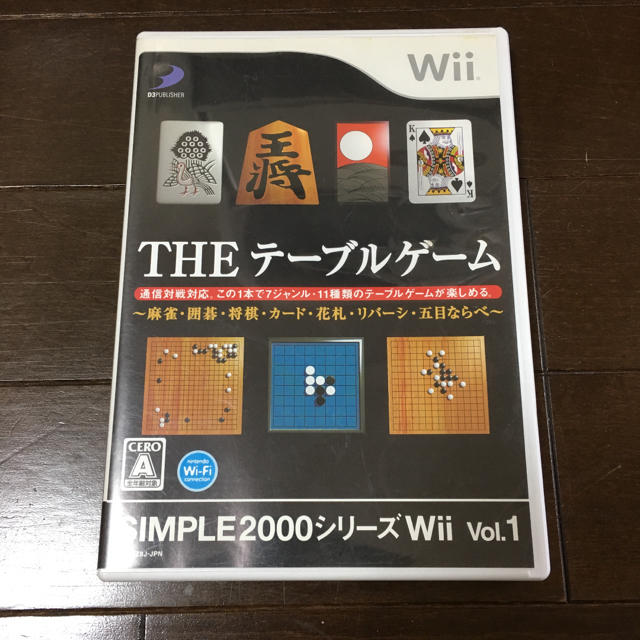 Wii Simple00シリーズwii Vol 1 The テーブルゲーム 麻雀 の通販 By キレイ ウィーならラクマ