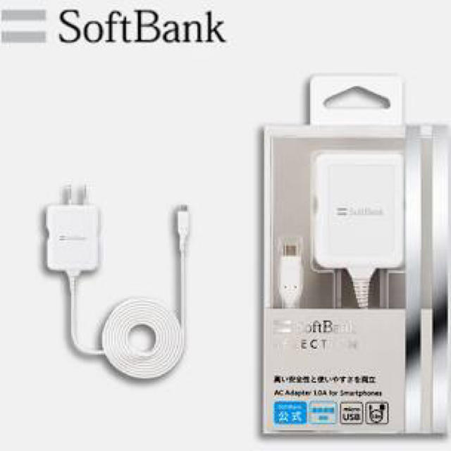 Softbank(ソフトバンク)の【新品】スマホ充電器 microUSB 【ソフトバンクセレクション】 スマホ/家電/カメラのスマートフォン/携帯電話(バッテリー/充電器)の商品写真