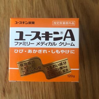 ユースキン(Yuskin)のユースキンA(ハンドクリーム)