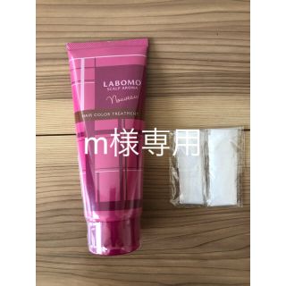 アートネイチャー(アートネイチャー)のラボモ ヘアカラートリートメント ブラウン(白髪染め)