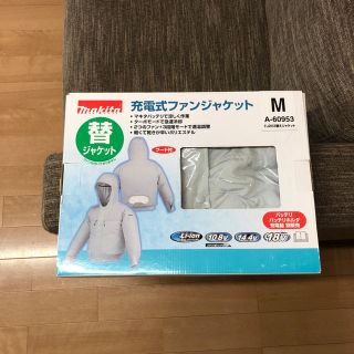 マキタ(Makita)のmakita 空調服  FJ203替えジャケット(その他)