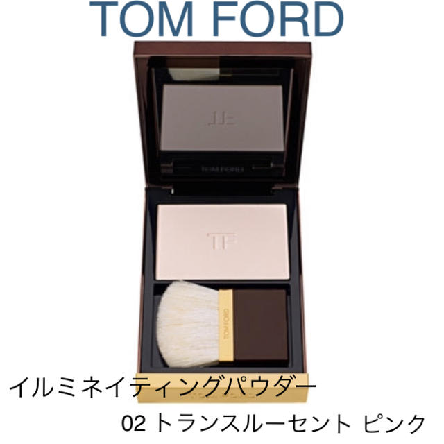 TOM FORD(トムフォード)の伊勢丹 トムフォード イルミネイティングパウダー  コスメ/美容のベースメイク/化粧品(フェイスパウダー)の商品写真