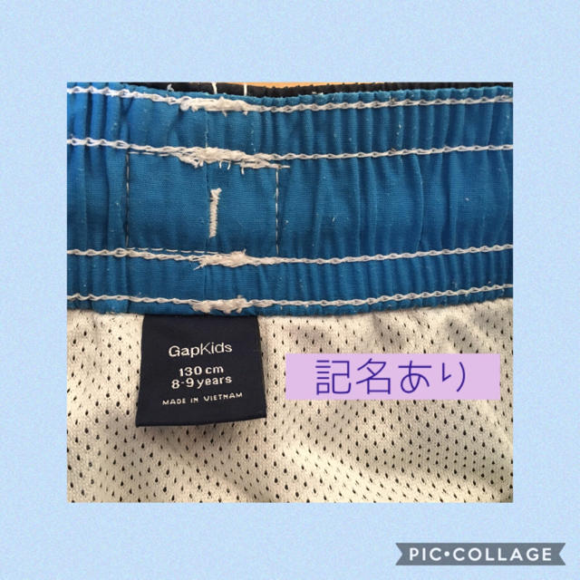 GAP(ギャップ)のGAP 男子 水着 130cm キッズ/ベビー/マタニティのキッズ服男の子用(90cm~)(水着)の商品写真