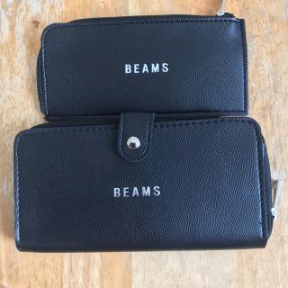 ビームス(BEAMS)のモノマックス6月号付録 ビームス 長財布&極薄財布(長財布)