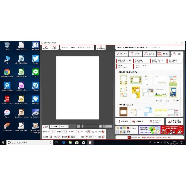 富士通(フジツウ)のノートパソコン 富士通 Win10+office Core2/750GB/4GB スマホ/家電/カメラのPC/タブレット(ノートPC)の商品写真