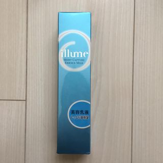 イリューム(illume)の新品未使用 イリューム 美容乳液(乳液/ミルク)