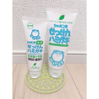 シャボンダマセッケン(シャボン玉石けん)のリラコさま専用♡せっけんハミガキ セット(歯磨き粉)