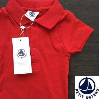 プチバトー(PETIT BATEAU)の【しろがね様専用】36m(Tシャツ/カットソー)