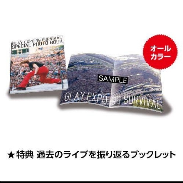 GLAY SPECIAL 7 LIVES LIMITED BOX Blu-Ray