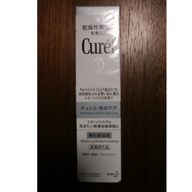 Curel(キュレル)のキュレル美白美容液30g 新品未開封 コスメ/美容のスキンケア/基礎化粧品(美容液)の商品写真