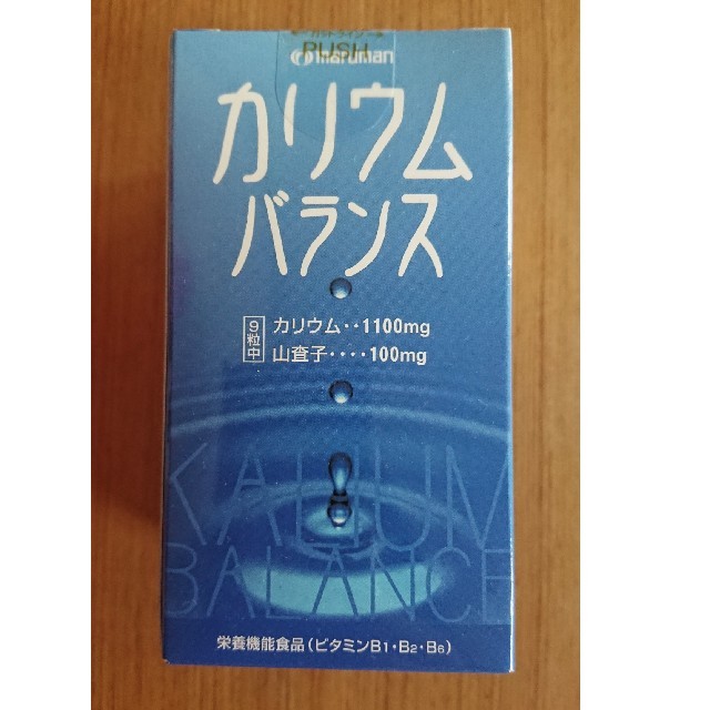 Maruman(マルマン)のすー様専用 食品/飲料/酒の健康食品(その他)の商品写真