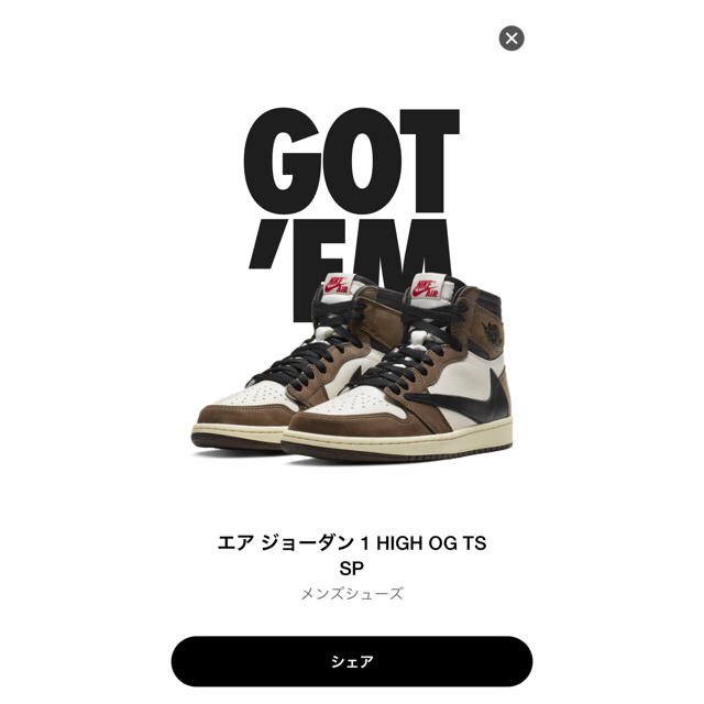 NIKE AIR JORDAN 1 travis scott 26.5cm