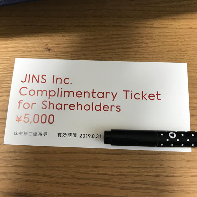 JINS - JINS 株主優待 5,000円の通販 by たなか's shop｜ジンズならラクマ