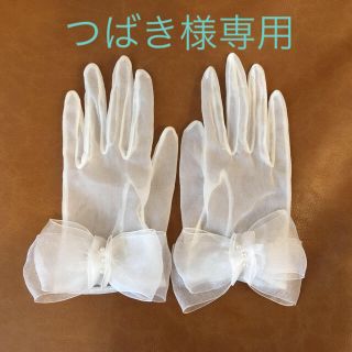 タカミ(TAKAMI)のタカミブライダル ショートグローブ(ウェディングドレス)