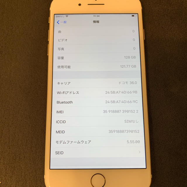 美品☆iPhone7 plus 128GB simフリー☆スマートフォン/携帯電話