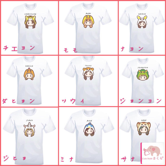 Twice 似顔絵イラスト Tシャツの通販 By Cute Style さくら ラクマ