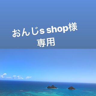 ディーアンドジー(D&G)のおんじ's shop様専用(腕時計(アナログ))